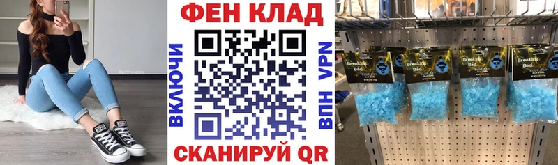 АМФ 98%  Городец 