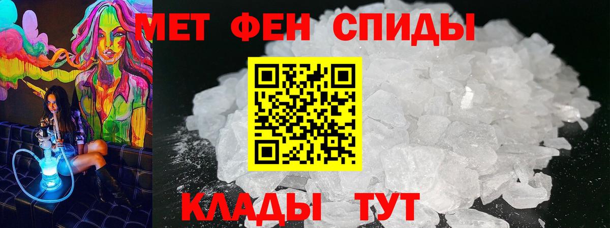 Городец  АМФЕТАМИН 97%  Амфетамин  Вход с VPN 