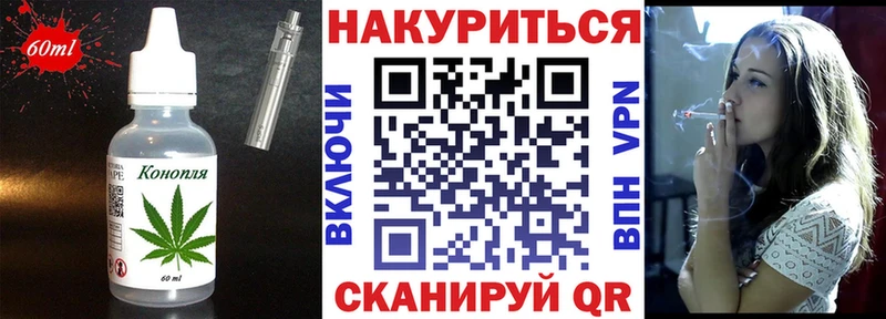 Cannafood марихуана  Городец 