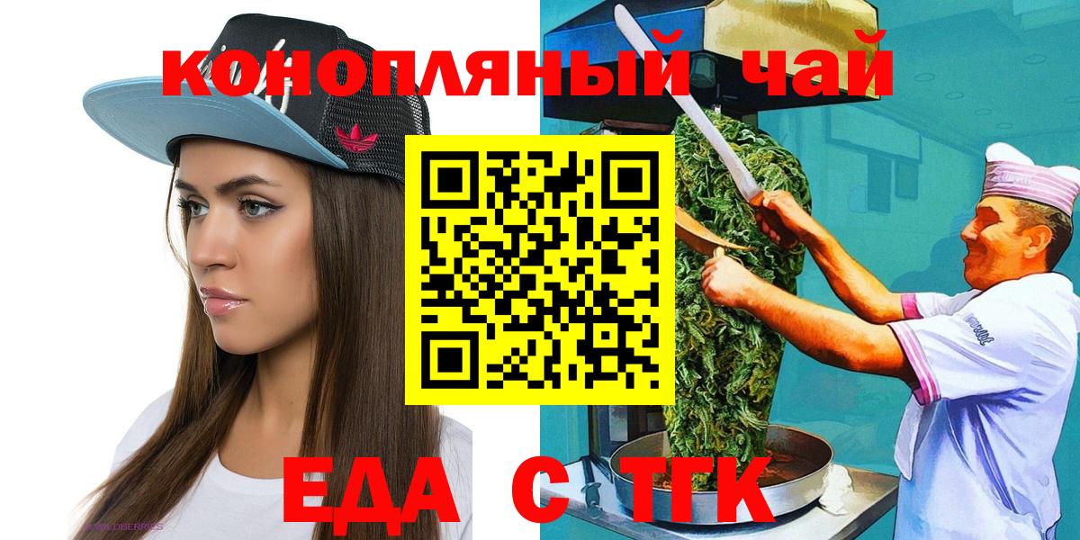 Canna-Cookies марихуана Городец