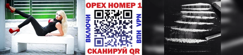 MEGA ссылка купить сайты Городец COCAIN Боливия