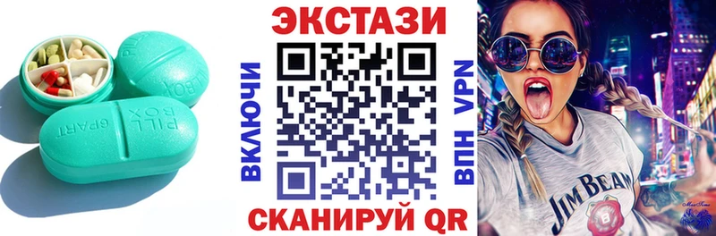 блэк спрут tor  Городец  ЭКСТАЗИ VHQ 