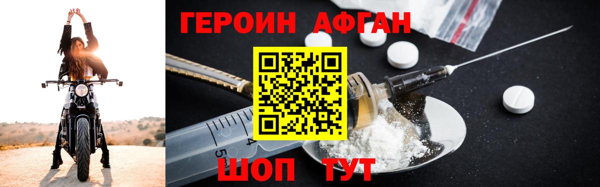 Городец  ГЕРОИН гречка  Вход с VPN 