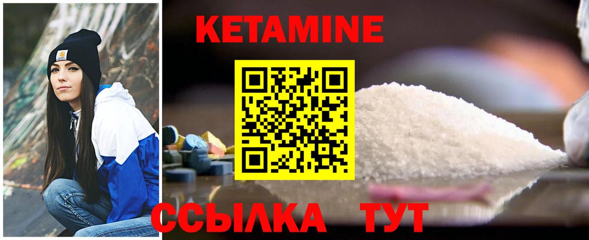 KRAKEN ссылки  Вход с VPN  Городец  КЕТАМИН ketamine 