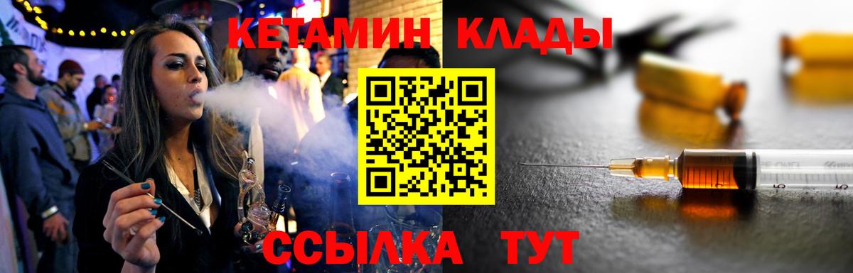 Меф  Городец  Гашиш  NBOMe  МЕФ кристаллы  Конопля  ГАШИШ  МАРИХУАНА  Вход с VPN 