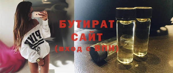 ECSTASY Балахна
