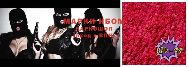 MESCALINE Баксан
