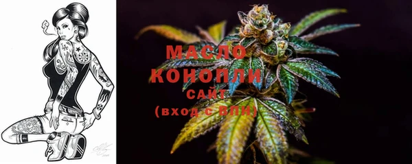 ECSTASY Балахна