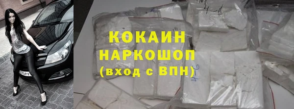 ECSTASY Балахна