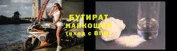 ECSTASY Балахна