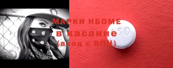 ECSTASY Балахна