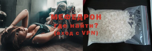 MESCALINE Баксан