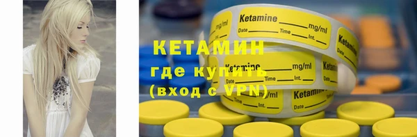 ECSTASY Балахна