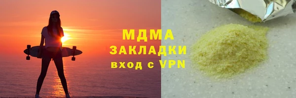 ECSTASY Балахна