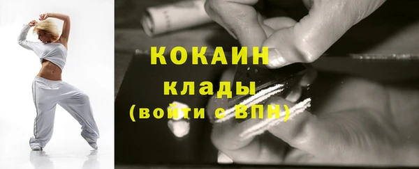 ECSTASY Балахна