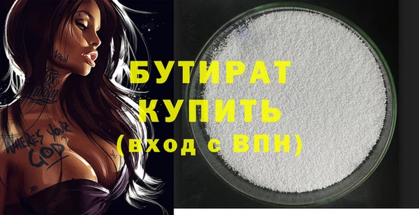 MESCALINE Баксан