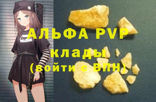ECSTASY Балахна