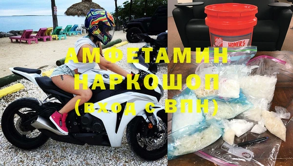 ECSTASY Балахна