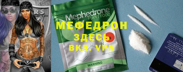 MESCALINE Баксан