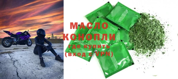 ECSTASY Балахна