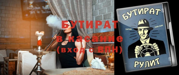 ECSTASY Балахна