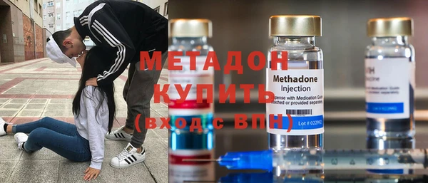 ECSTASY Балахна