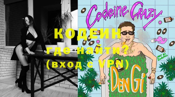 MESCALINE Баксан