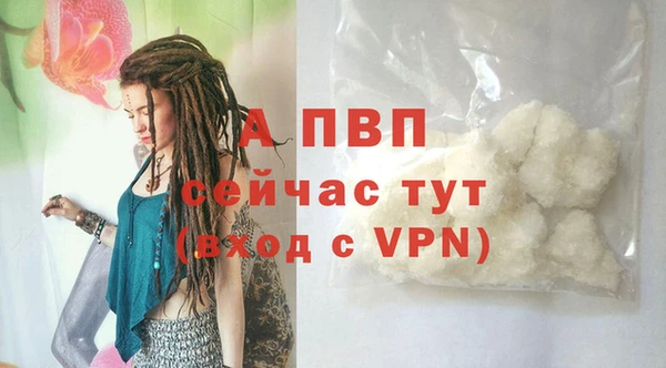 a pvp Балабаново