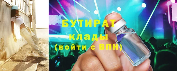 ECSTASY Балахна