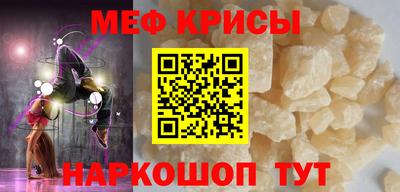 прущие крисы Ликино-Дулёво