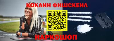 кокаин колумбия Малгобек
