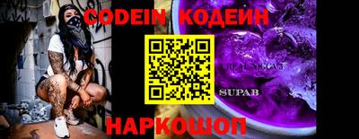 прущие крисы Ликино-Дулёво