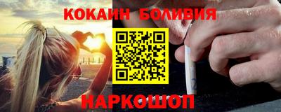 spice Лесосибирск