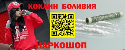 мяу мяу кристалл Мариинск