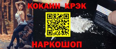 мяу мяу кристалл Мариинск