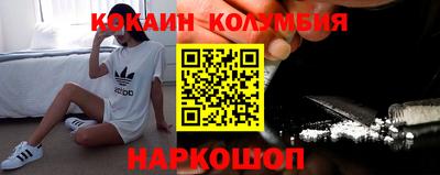MESCALINE Таганрог