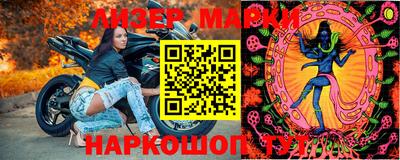 мяу мяу кристалл Мариинск