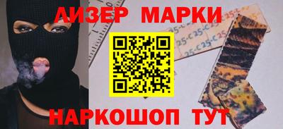 прущие крисы Ликино-Дулёво