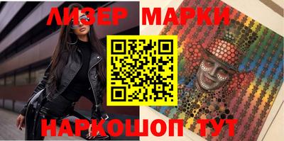 spice Лесосибирск