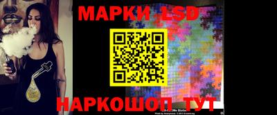 spice Лесосибирск