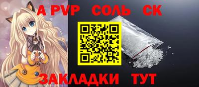 МДПВ Тайшет