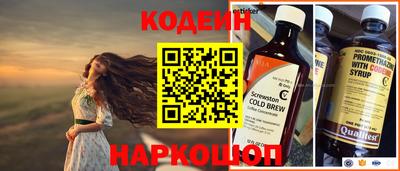 spice Лесосибирск