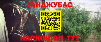 гашиш Ливны