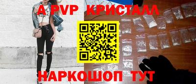 spice Лесосибирск