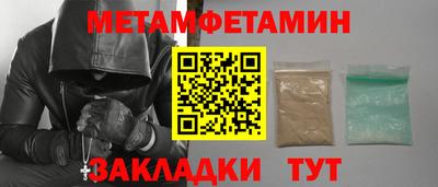 мяу мяу кристалл Мариинск