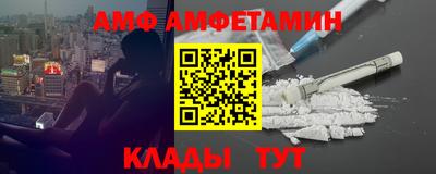 дживик Малоярославец