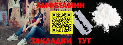 бутик Тавда
