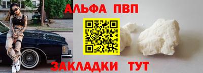 прущие крисы Ликино-Дулёво