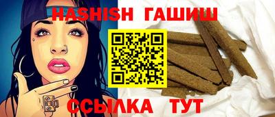 гашиш Ливны