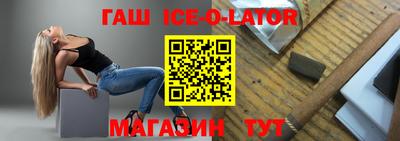 мяу мяу кристалл Мариинск